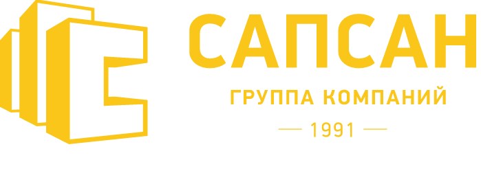 ГК Сапсан ГК Сапсан