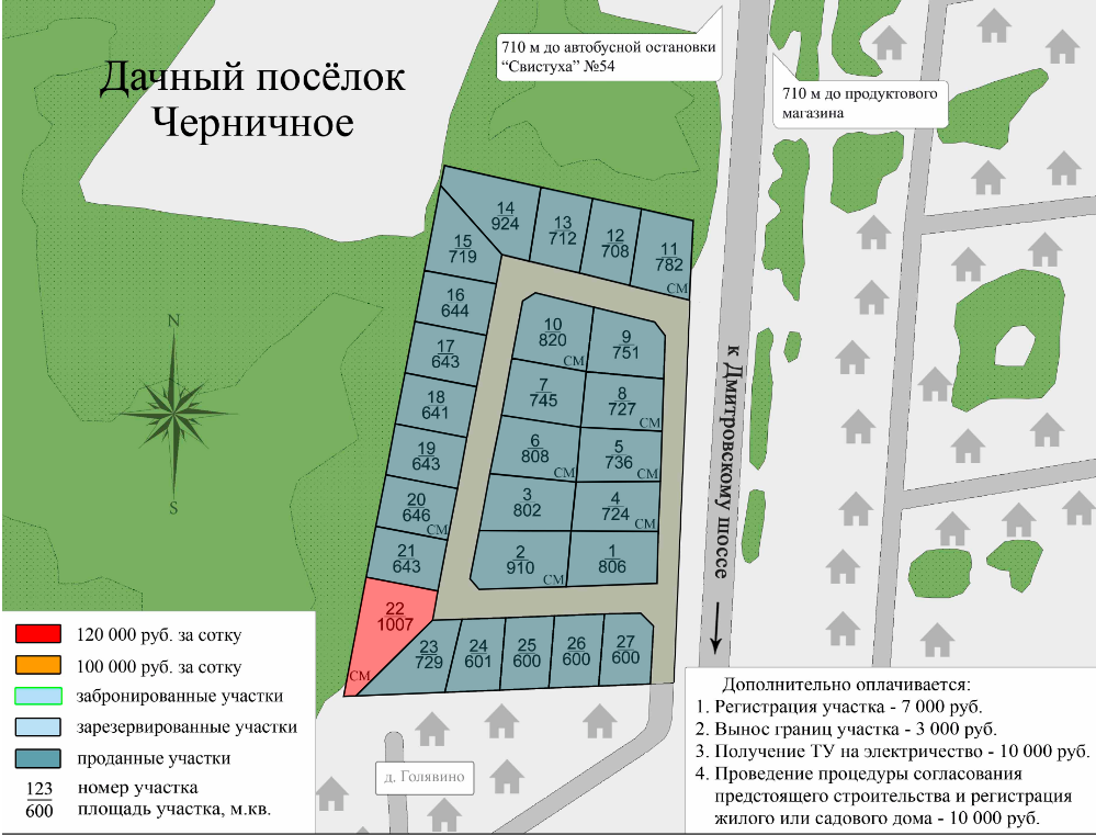 План поселка Черничное