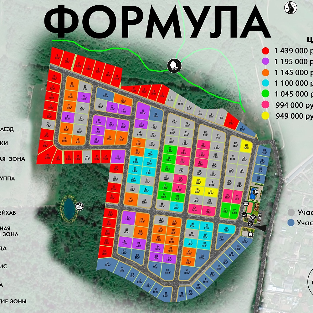 План поселка Формула