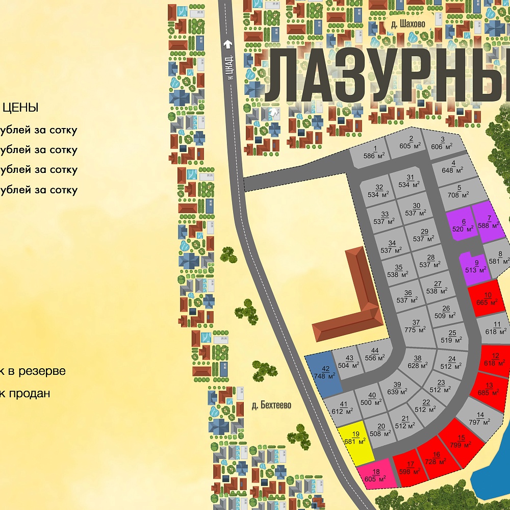 План поселка Лазурный