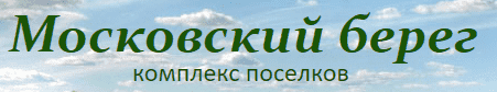 Московский берег Московский берег