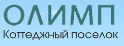 Олимп Олимп