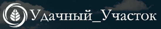 Удачный_Участок Удачный_Участок