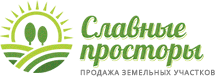 Славные просторы Славные просторы