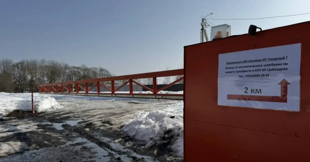 Новости о посёлке В поселке заработал новый шлагбаум 
