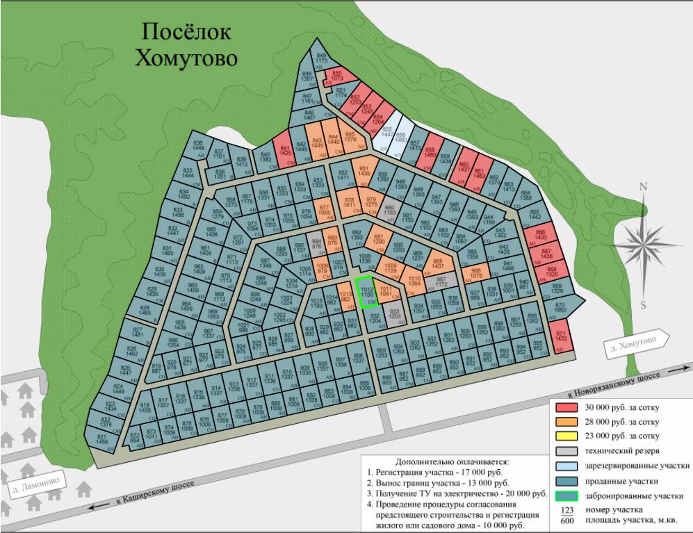 План поселка Хомутово