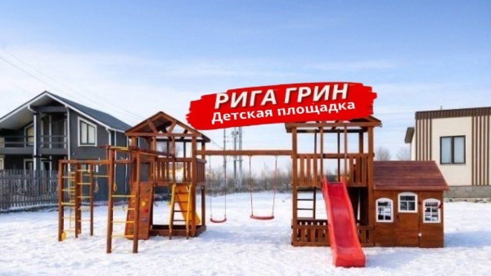 Новости о посёлке В поселке построена детская площадка