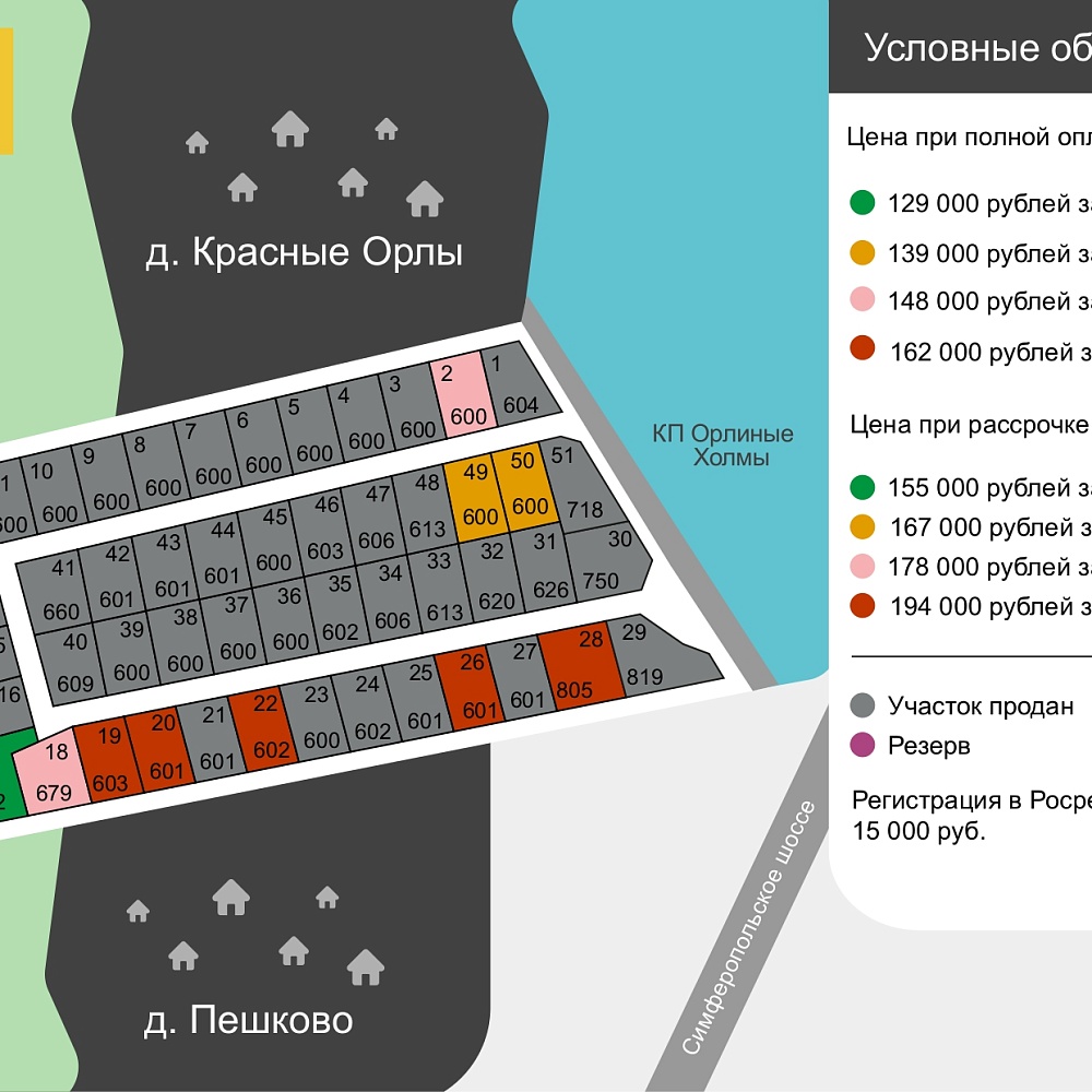 План поселка Лучи