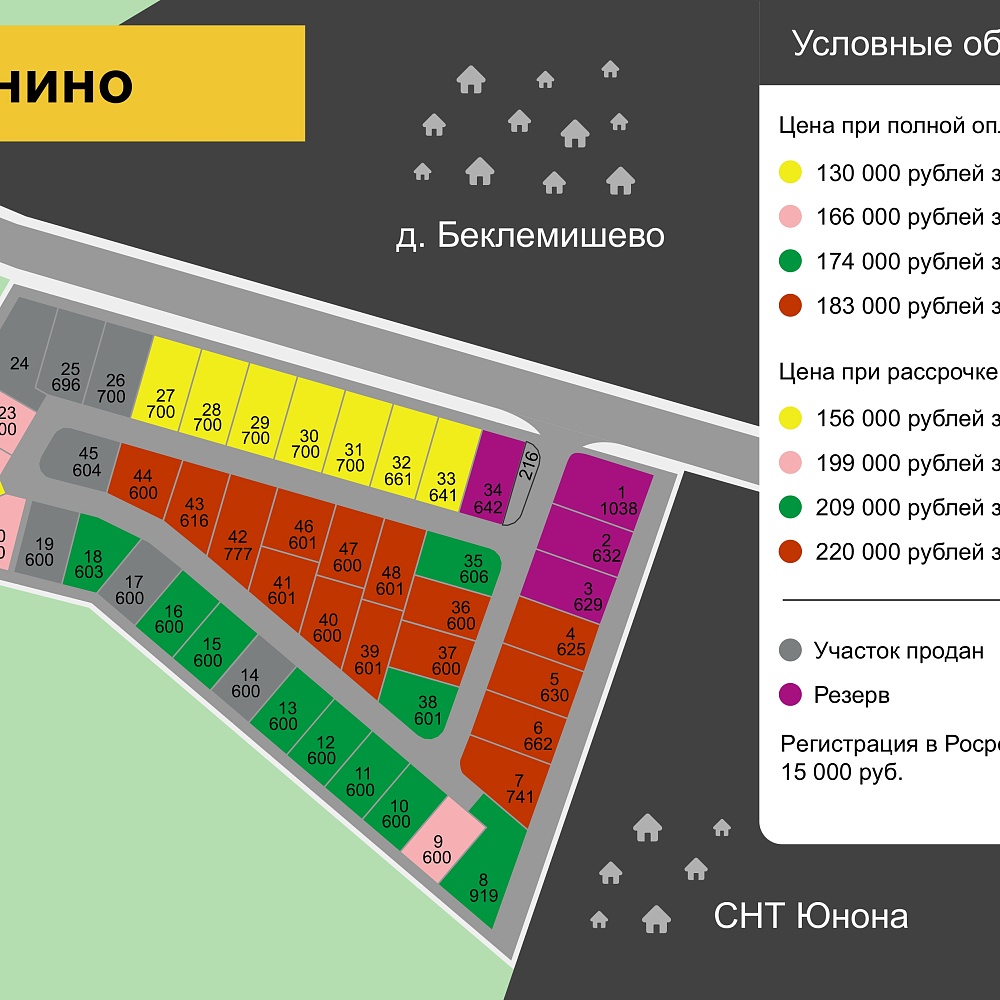 План поселка Рябинино