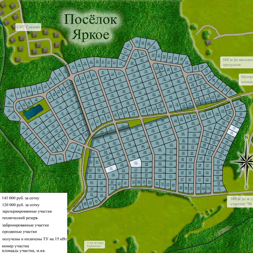 План поселка Яркое