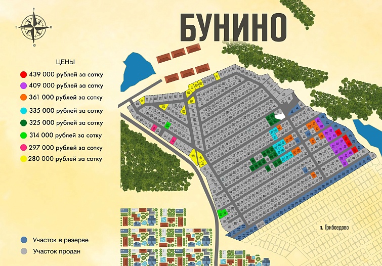 План и цены КП Бунино