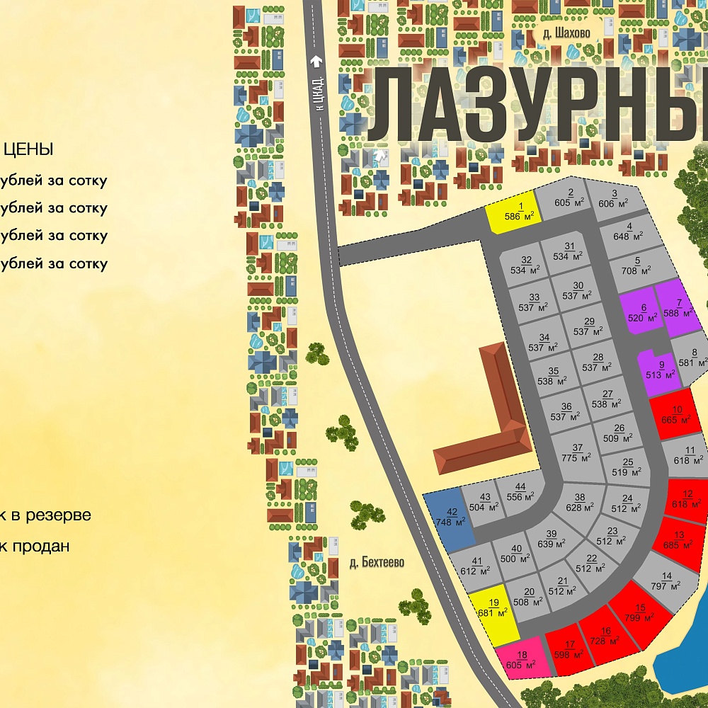 План поселка Лазурный