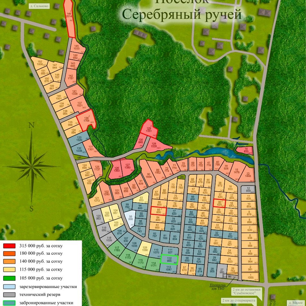 План поселка Серебряный ручей