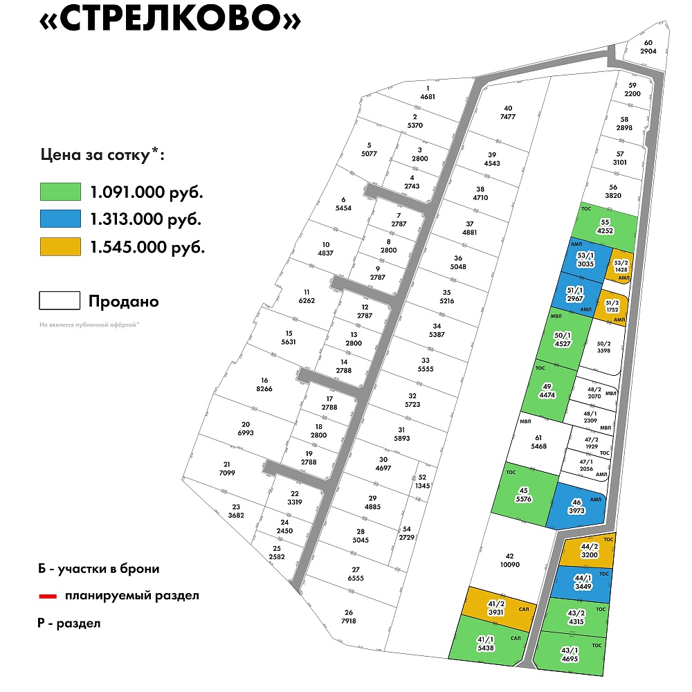 План поселка Промышленный парк Стрелково