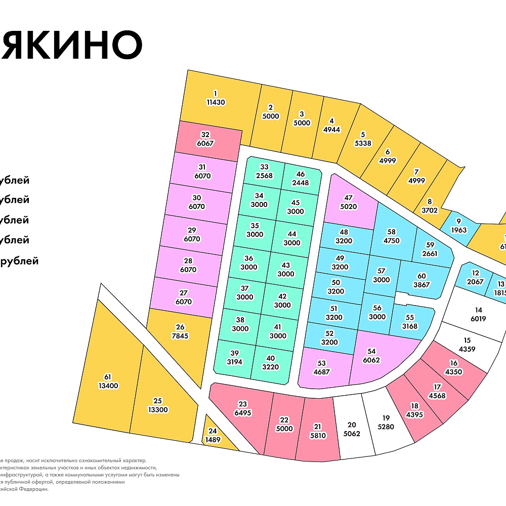 План поселка Промышленный парк Шемякино