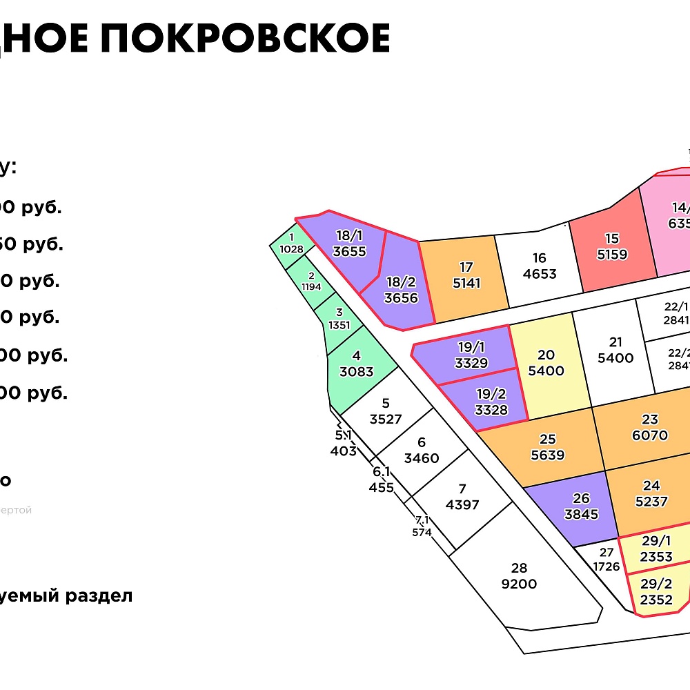 План поселка Промышленный парк Западное Покровское