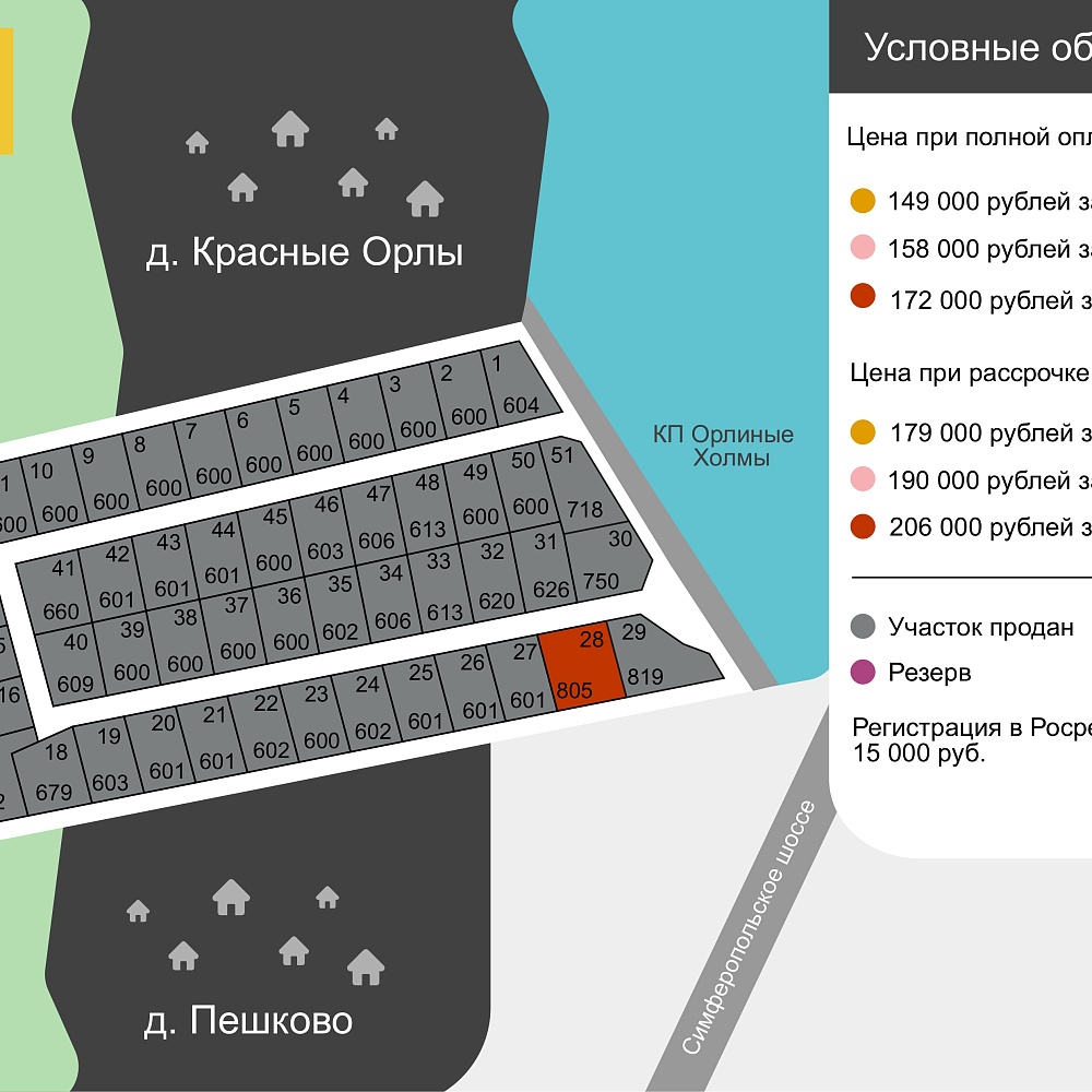 План поселка Лучи