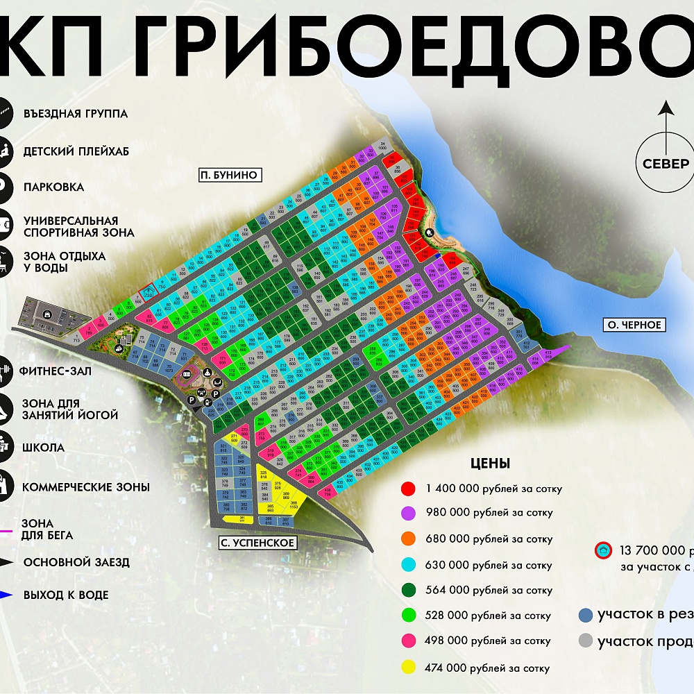 План поселка Грибоедово