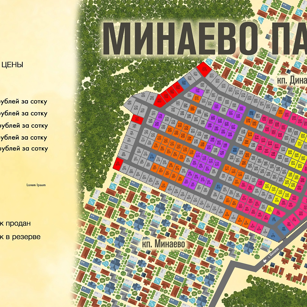 План поселка Минаево Парк