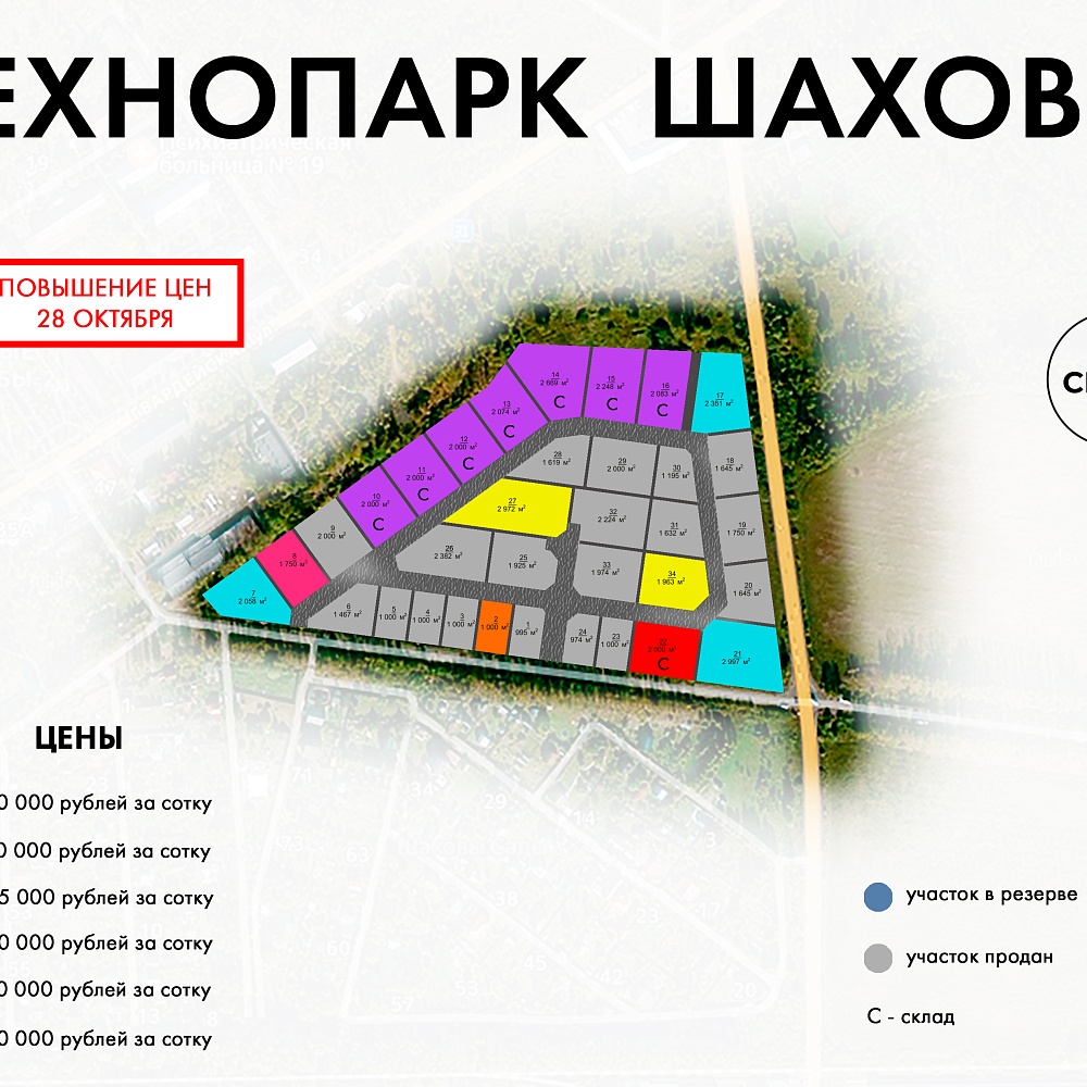 План поселка Технопарк Шахово