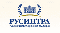 Русинтра