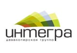 Интегра