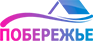 Побережье