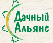 Дачный Альянс