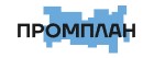Промплан