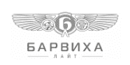 Барвиха Лайт