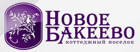 Новое Бакеево