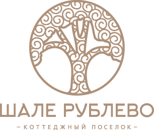Шале Рублево