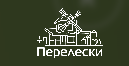 Перелески