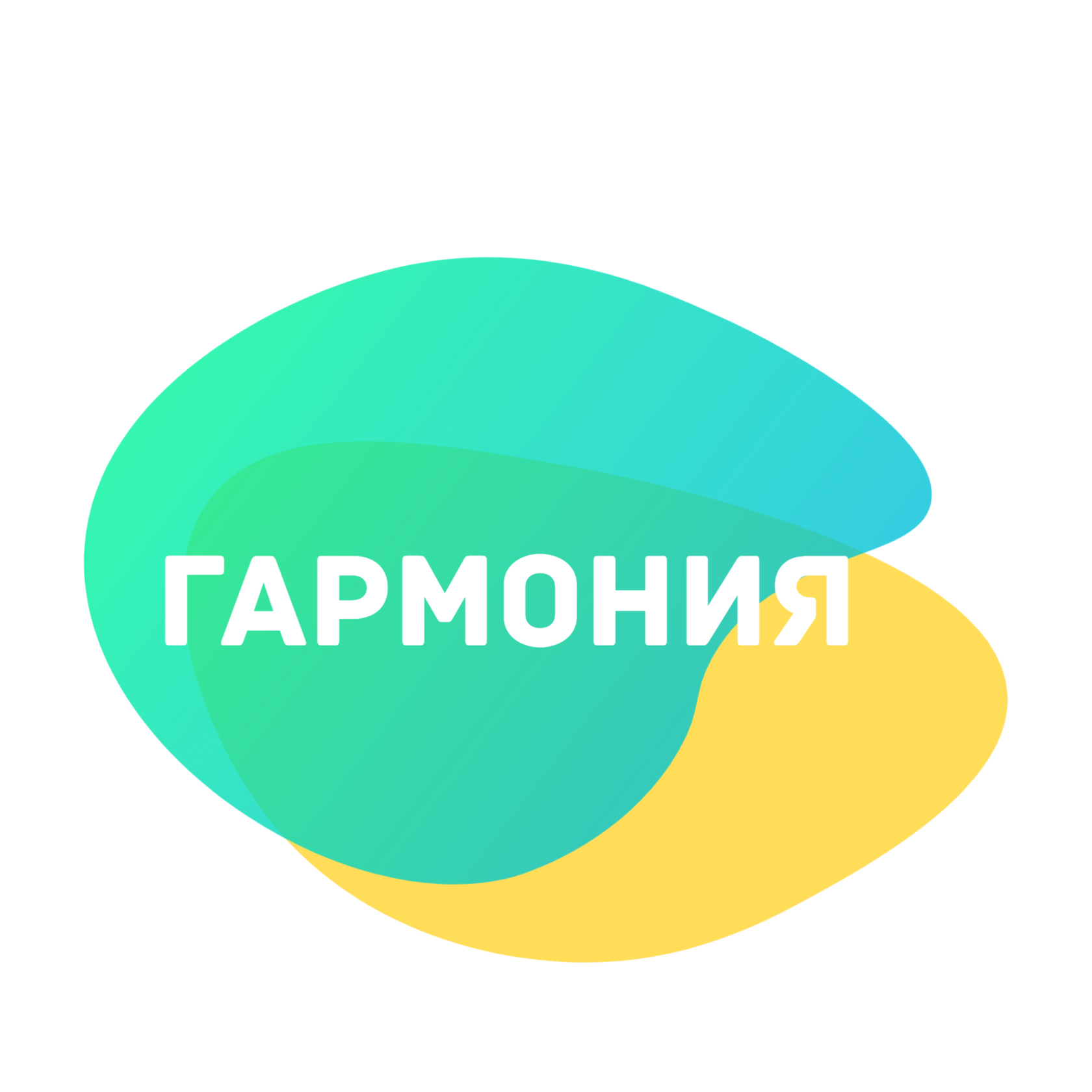 Гармония