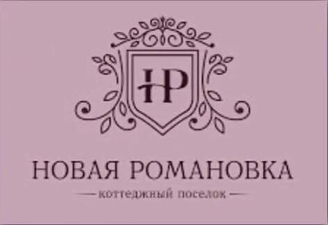 Новая Романовка