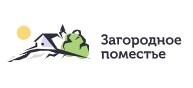 Загородное поместье